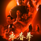Signiertes Film Poster - Red