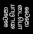 Typography Meet CMB