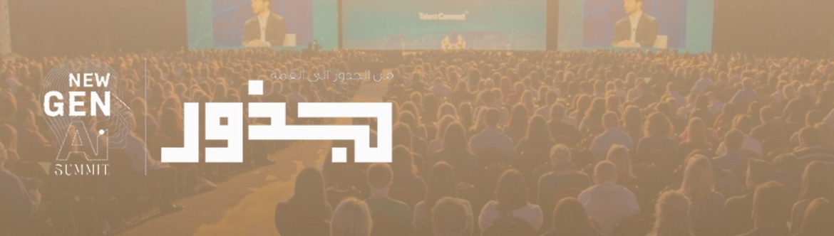 Juthoor Summit - Bahrain 2025