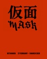 仮面 MASK - PREVIEW