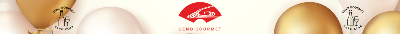 20 YEARS UENO GOURMET