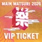 VIP-Ticket