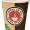 Disposable coffee cup