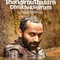 Thondimuthalum Driksakhiyum (2017 malayalam)
