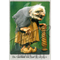 Der Hexenjäger – Geißkäth