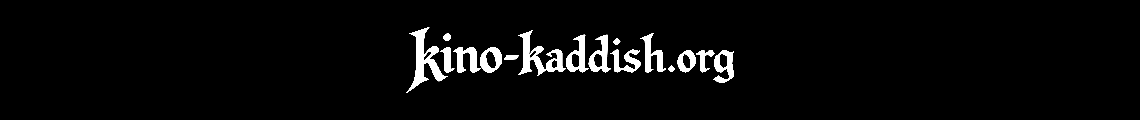 KINO KADDISH: The Commissar
