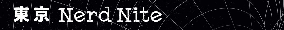 Nerd Nite #81: Prime and Sublime