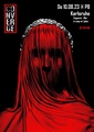 Converge + Support