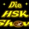 Online Stream Ticket