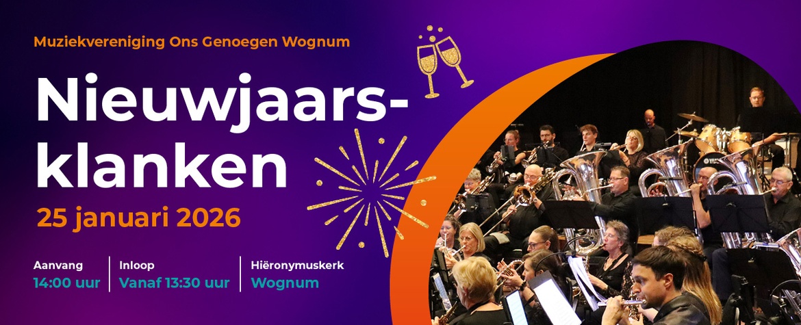 Nieuwjaarsconcert