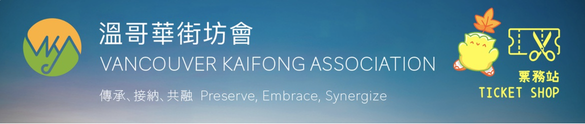 香港人 社區空間 - 家居維修 DIY 班：自己屋企自己救！