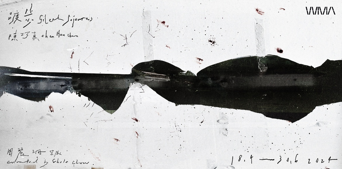 Chan Hau Chun: Silent Sojourns