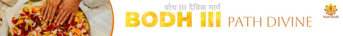 Bodh III: Path Divine – CH – 6.11.2026