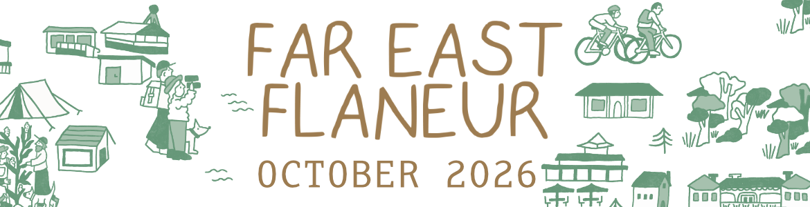 Far East Flaneur - October 2026