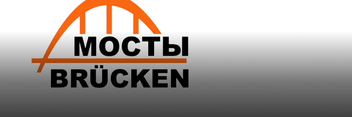 Kultur- und Integrationsverein Brücken e. V.