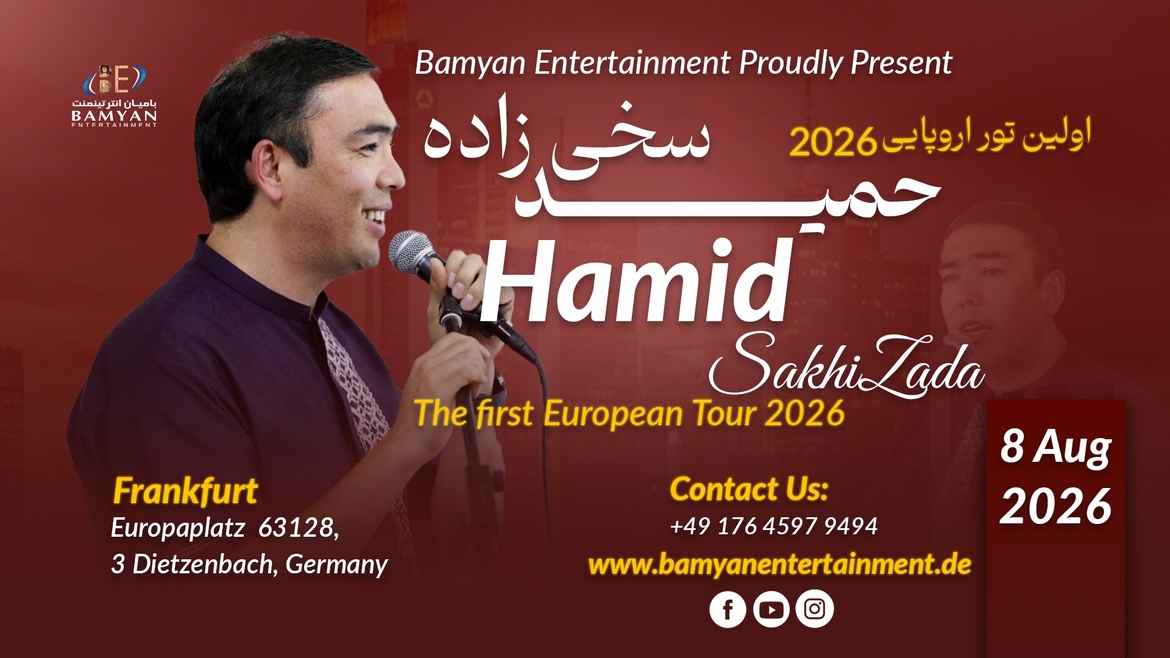 Concert (Hamid Sakhizada) Frankfurt  Germany