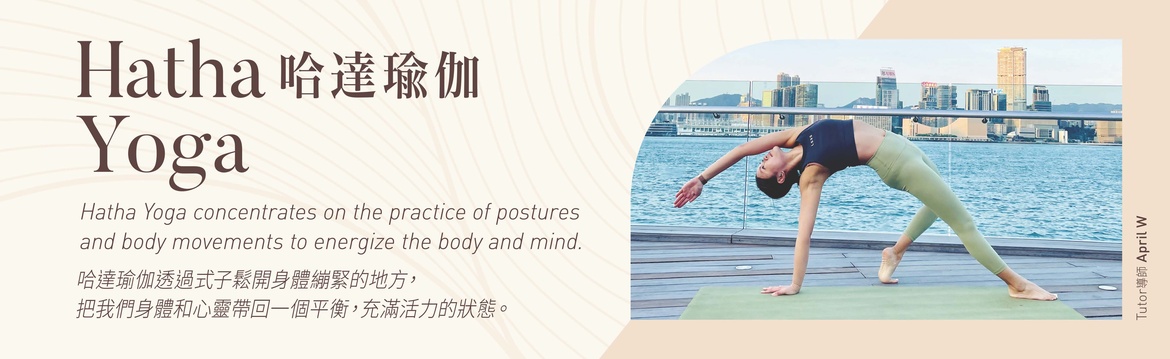 Hatha Yoga